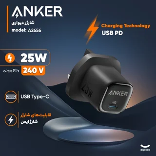 شارژر دیواری 25 وات انکر مدل A2656 101508117