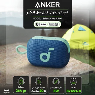اسپیکر قابل حمل انکر مدل Select 4 Go A31X1 101510109