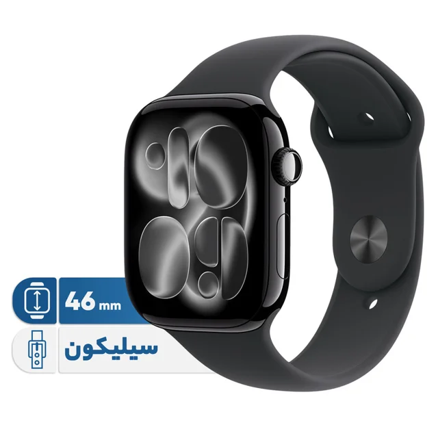 ساعت هوشمند 46 میلی متری اپل مدل Series 11 Aluminum Case با بند سیلیکونی 101509369