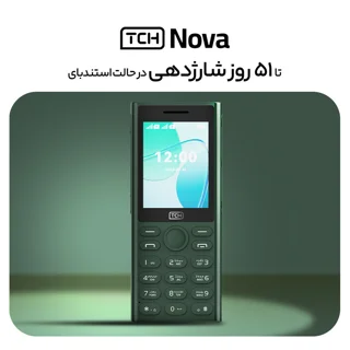 گوشی موبایل تی سی اچ مدل Nova دو سیم کارت ظرفیت 8 مگابایت 101507673
