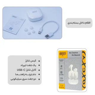 هدفون بلوتوثی کیو سی وای مدل T13 TWS با نویز کنسلینگ میکروفون (ENC)، درگاه شارژ USB Type-C 101508002