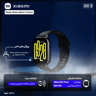 ساعت هوشمند شیائومی مدل Redmi Watch 5 Active دارای قابلیت های قابلیت مکالمه از طریق بلوتوث 101509416