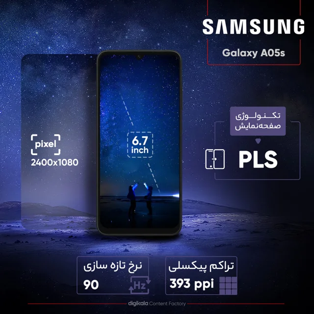 گوشی موبایل سامسونگ مدل Galaxy A05s ظرفیت 128 گیگابایت و رم 6 گیگابایت 102920565