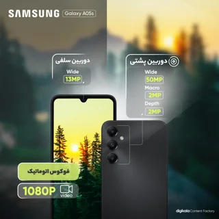 گوشی موبایل سامسونگ مدل Galaxy A05s ظرفیت 128 گیگابایت و رم 6 گیگابایت 102920563