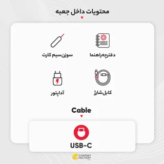 گوشی موبایل شیائومی مدل Poco C65 دو سیم کارت ظرفیت 256 گیگابایت و رم 8 گیگابایت 102978952