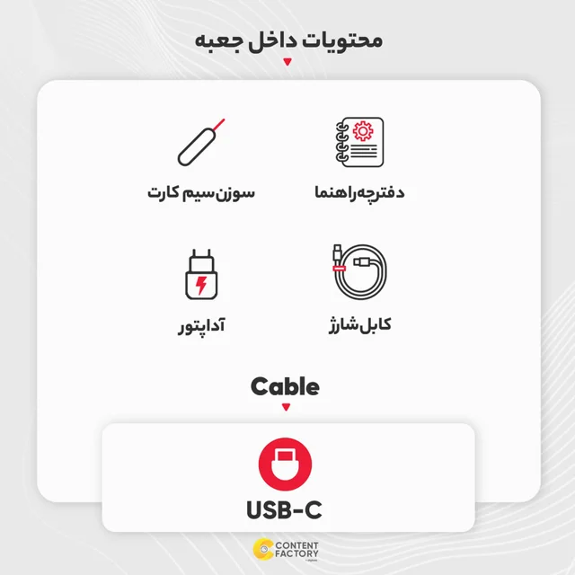 گوشی موبایل شیائومی مدل Poco C65 دو سیم کارت ظرفیت 256 گیگابایت و رم 8 گیگابایت 102978952