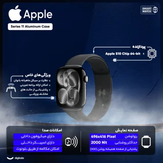 ساعت هوشمند 46 میلی متری اپل مدل Series 11 Aluminum Case با بند سیلیکونی 101509387
