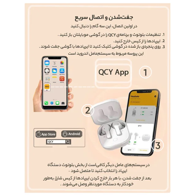 هدفون بلوتوثی کیو سی وای مدل T13 TWS با نویز کنسلینگ میکروفون (ENC)، درگاه شارژ USB Type-C 101508008