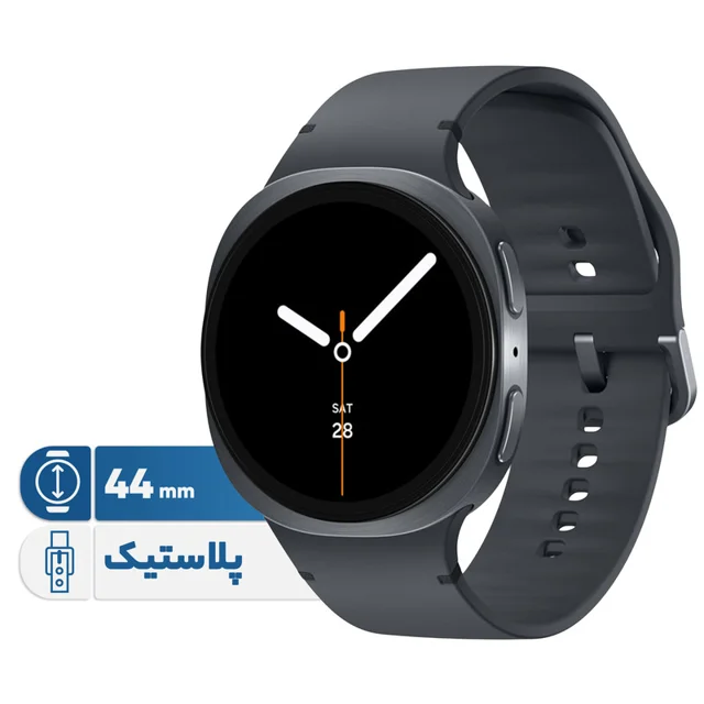 ساعت هوشمند 44 میلیمتری سامسونگ مدل Galaxy Watch 8 با بند پلاستیکی 101509388