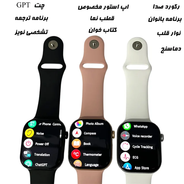 ساعت هوشمند 49 میلیمتری میکروویر مدل Watch11X با بند سیلیکونی 101509439