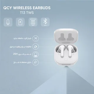 هدفون بلوتوثی کیو سی وای مدل T13 TWS با نویز کنسلینگ میکروفون (ENC)، درگاه شارژ USB Type-C 101508013