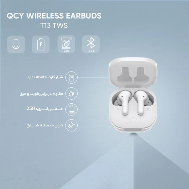 هدفون بلوتوثی کیو سی وای مدل T13 TWS با نویز کنسلینگ میکروفون (ENC)، درگاه شارژ USB Type-C 101508013