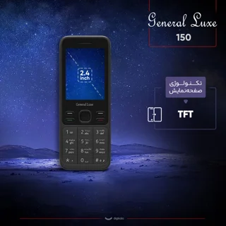 گوشی موبایل جنرال لوکس مدل 150 ظرفیت 4 مگابایت 101507781